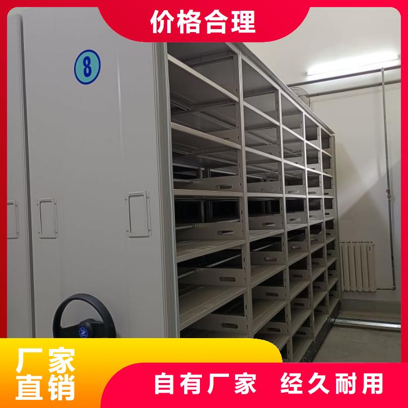 廠家電話地址【樺平】檔案室密集文件柜