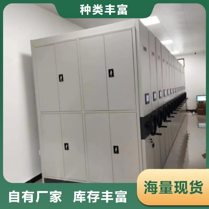 效益更高【樺平】移動(dòng)式密集架