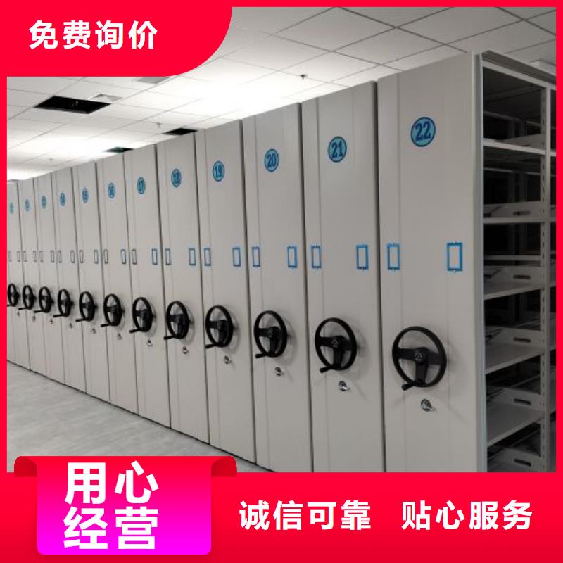 迎接變化【樺平】資料室電動(dòng)密集柜