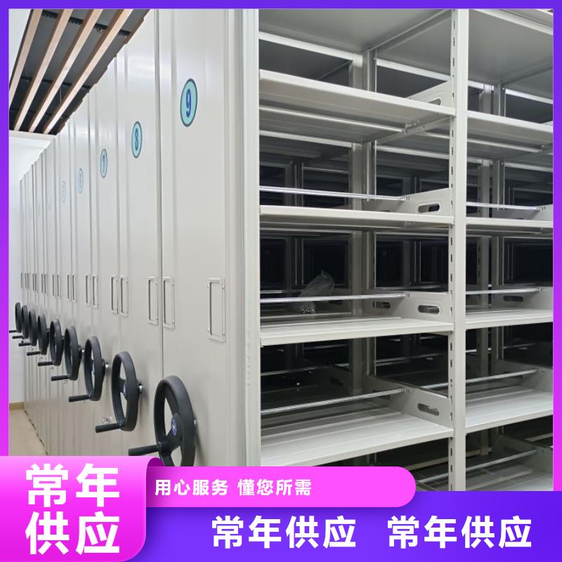 信譽(yù)至上【樺平】白沙縣光盤密集柜