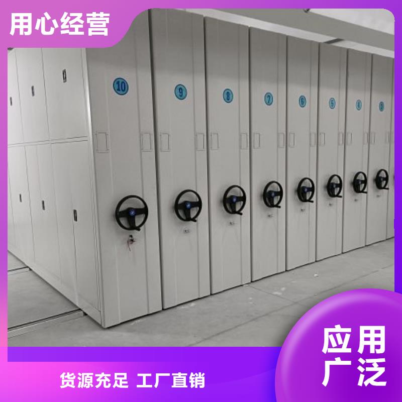 密集柜資料室密集柜現(xiàn)貨直發(fā)