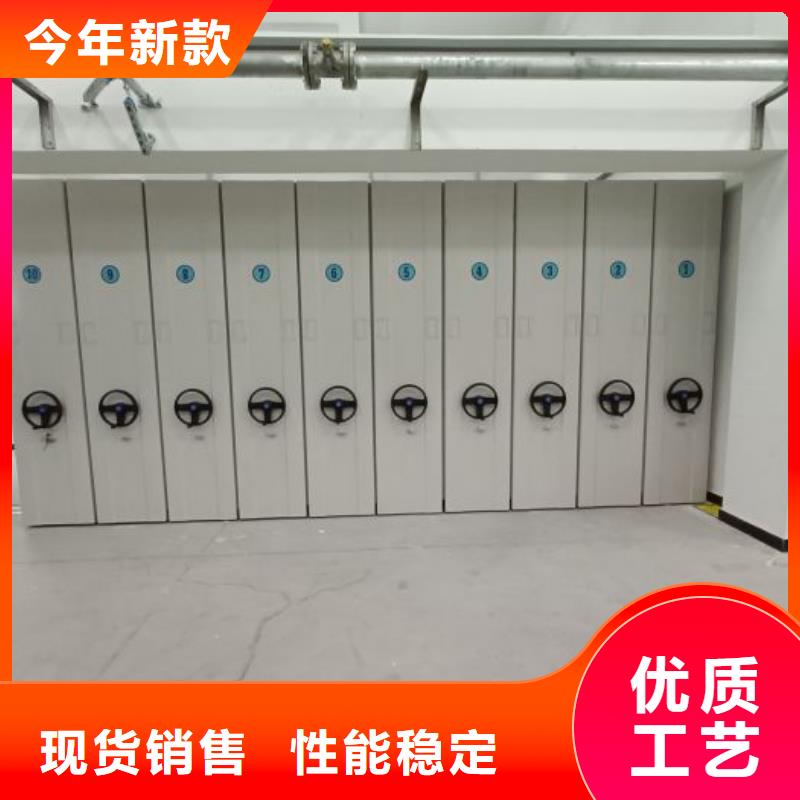 密集柜實(shí)物留樣密集柜產(chǎn)品優(yōu)良