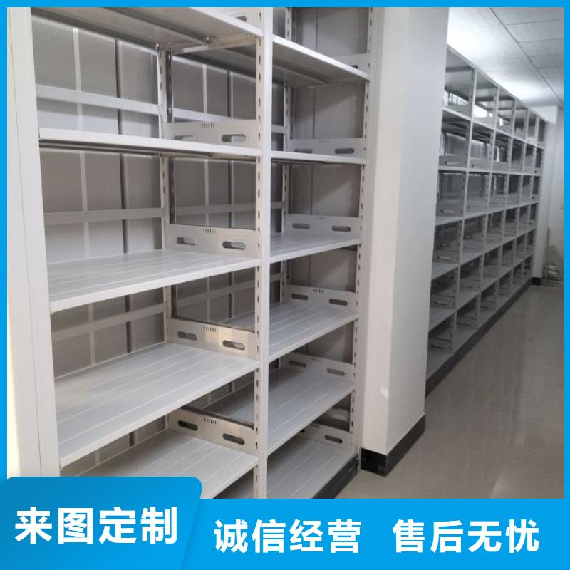 遵守守信【樺平】檔案館電動(dòng)密集架