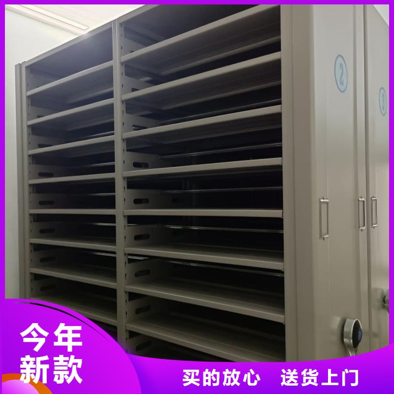 價優(yōu)惠【樺平】電腦密集架