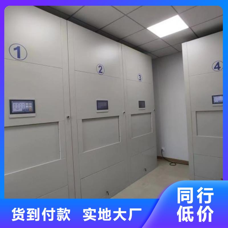 信譽(yù)至上【樺平】白沙縣光盤密集柜