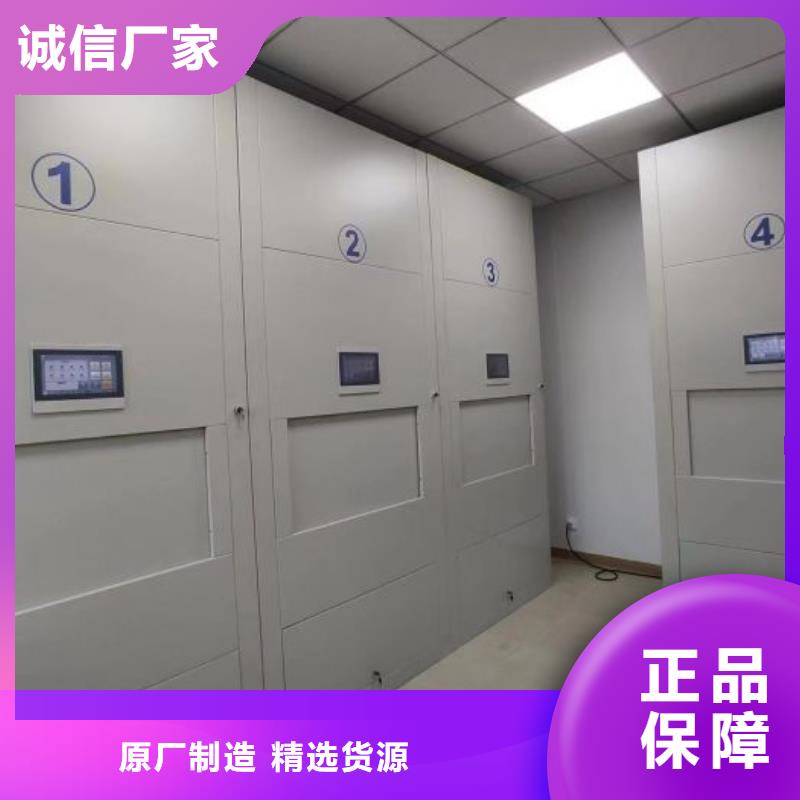 行情預(yù)測【樺平】密集架圖書柜