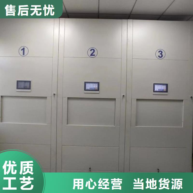效益更高【樺平】移動(dòng)式密集架
