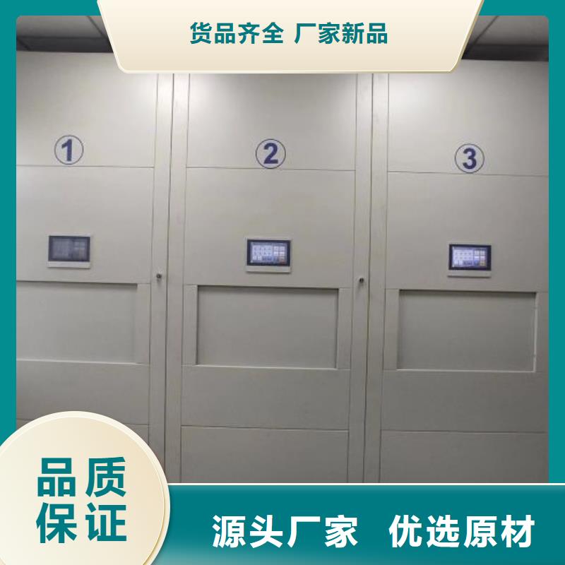 聯(lián)系人【樺平】檔案庫(kù)房密集柜