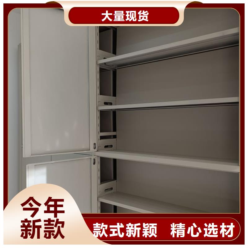 信譽(yù)至上【樺平】白沙縣光盤密集柜