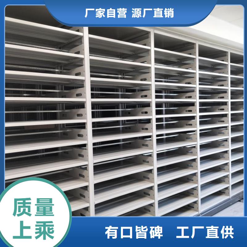 敬請光臨【樺平】自動選層檔案柜