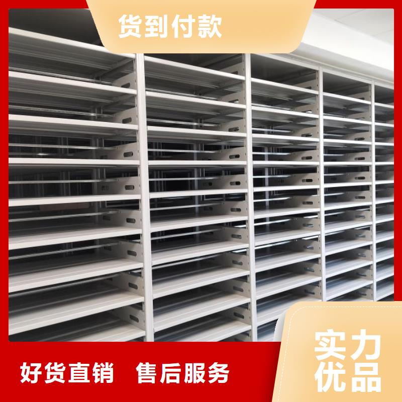 迎接變化【樺平】資料室電動(dòng)密集柜