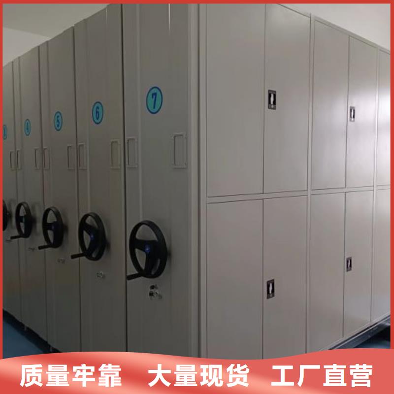 密集柜掛電表密集柜誠(chéng)信經(jīng)營(yíng)質(zhì)量保證