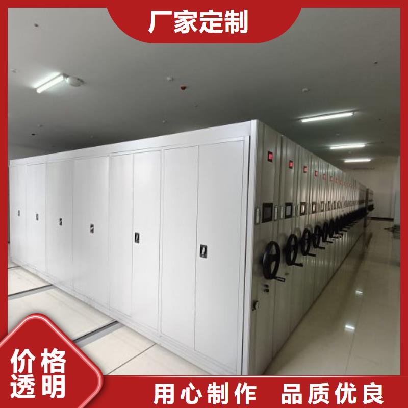 密集柜實物留樣密集柜廠家直銷直供