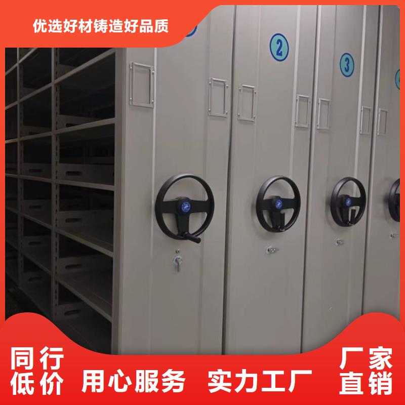 密集柜資料室密集柜現(xiàn)貨直發(fā)