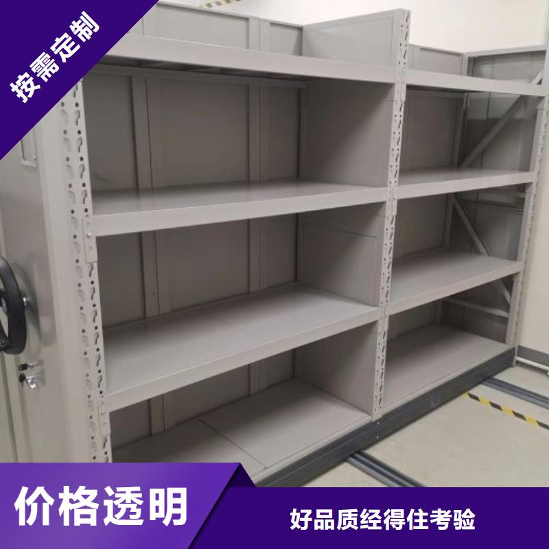密集柜加固型密集架價(jià)格有優(yōu)勢