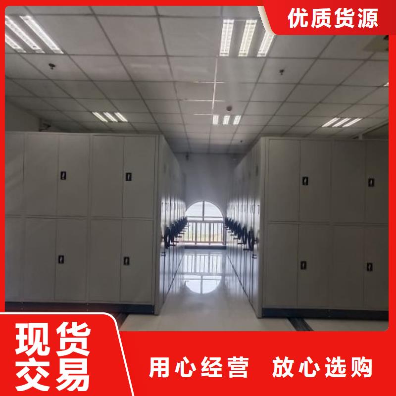 公司有哪些【樺平】密集型活動(dòng)檔案柜