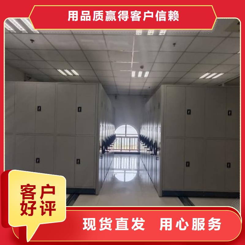 信譽(yù)至上【樺平】白沙縣光盤密集柜