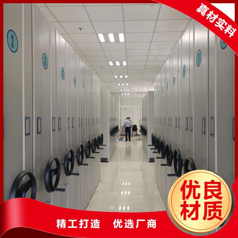 密集柜加固型密集架價(jià)格有優(yōu)勢
