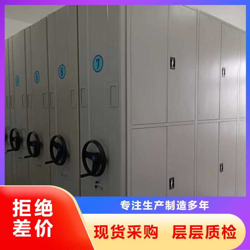 供求網(wǎng)【樺平】智能檔案柜