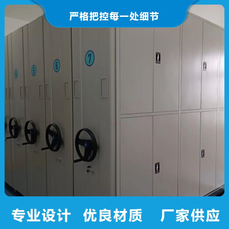 電動(dòng)智能密集架五層雙面檔案架質(zhì)量?jī)?yōu)價(jià)格低