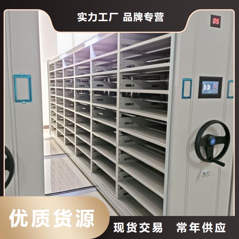 電動智能密集架加固型密集架信譽有保證