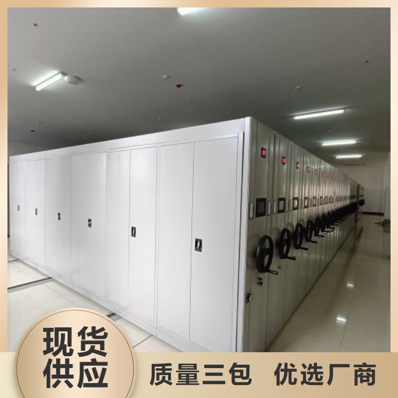 行情預測【樺平】可移動檔案存放密集架