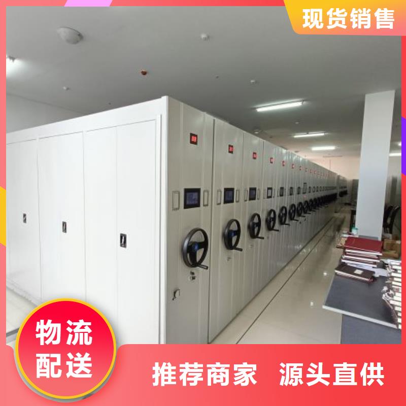 電動(dòng)智能密集架加固型密集架用品質(zhì)贏得客戶信賴