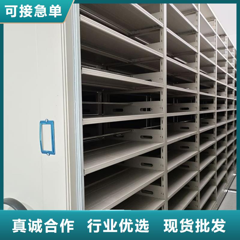 電動(dòng)智能密集架倉(cāng)儲(chǔ)密集柜發(fā)貨及時(shí)