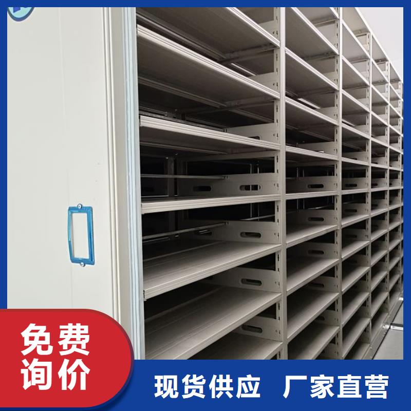 電動(dòng)智能密集架五層雙面檔案架質(zhì)量?jī)?yōu)價(jià)格低