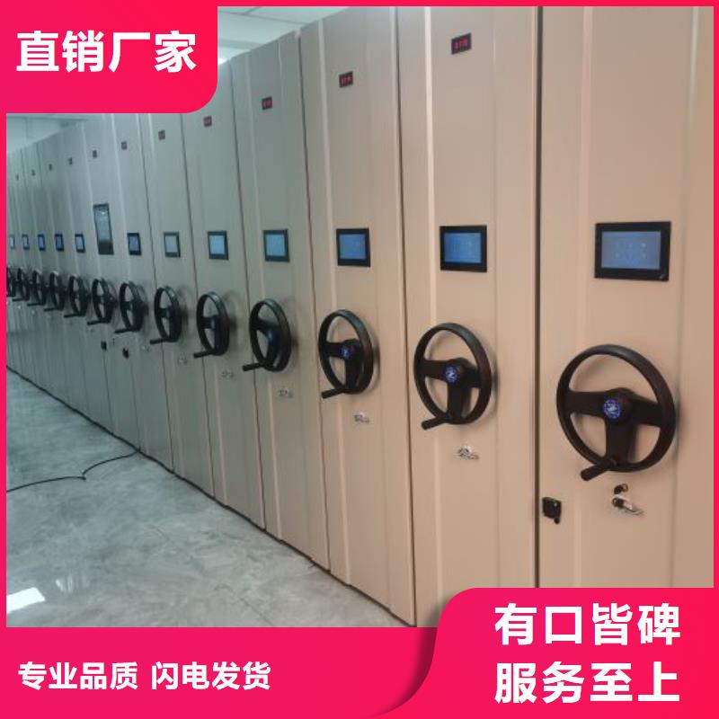 電動(dòng)智能密集架加固型密集架用品質(zhì)贏得客戶信賴
