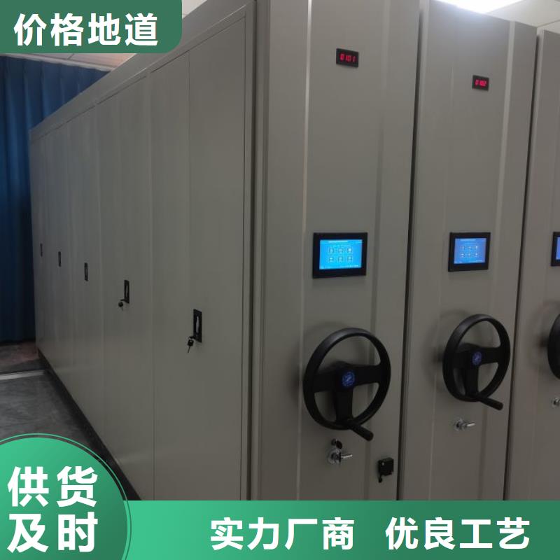 電動(dòng)智能密集架加固型密集架用品質(zhì)贏得客戶信賴