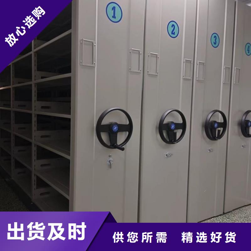 電動智能密集架-密集手動型檔案柜專注品質(zhì)