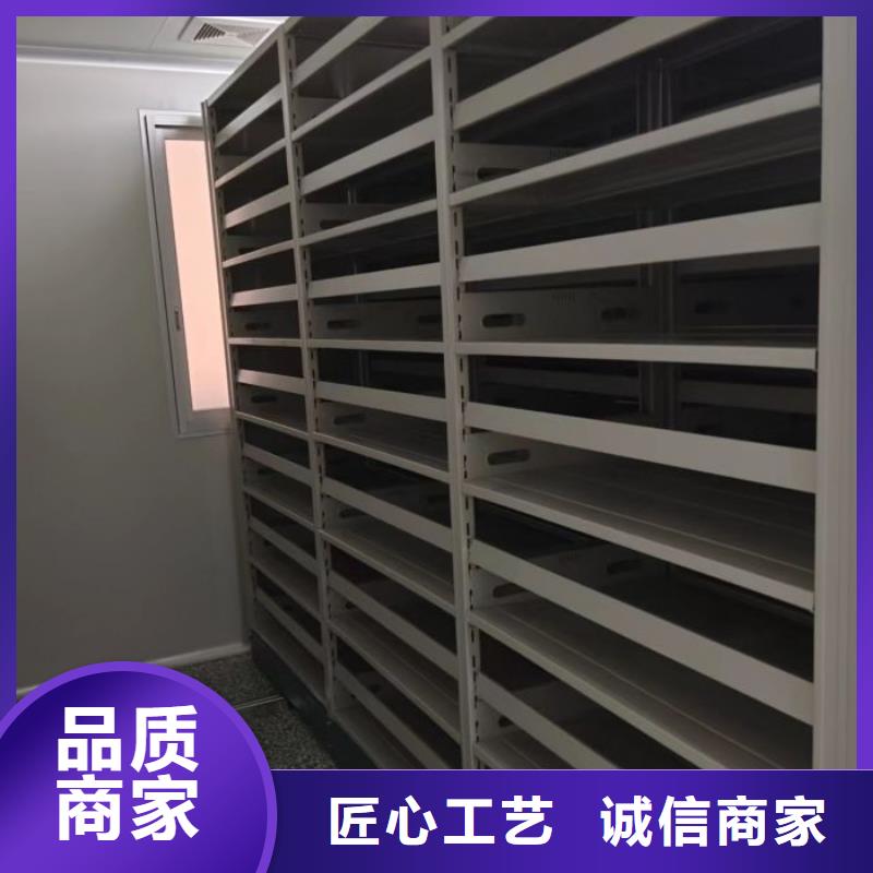 放心消費【樺平】昌江縣綜合檔案密集架