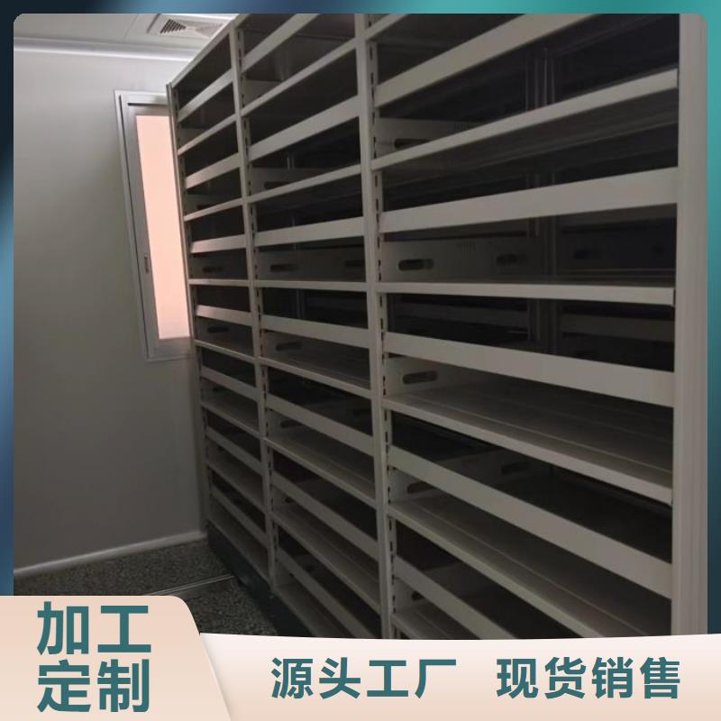 誠實守信【樺平】密集柜檔案柜