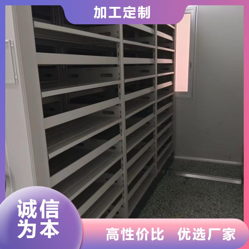 電動智能密集架-密集手動型檔案柜專注品質(zhì)