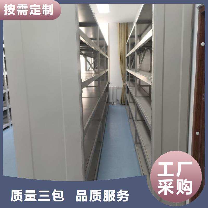 誠實守信【樺平】密集柜檔案柜