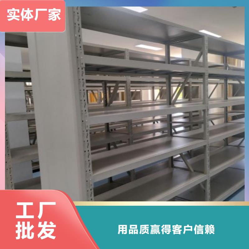 電動(dòng)智能密集架加固型密集架用品質(zhì)贏得客戶信賴