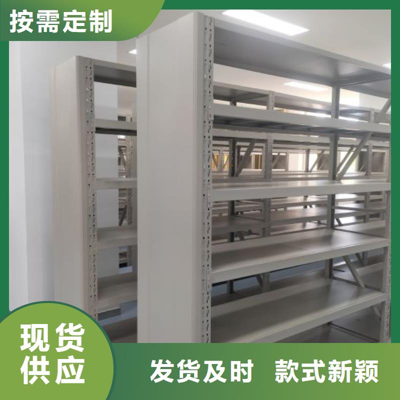 電動(dòng)智能密集架倉(cāng)儲(chǔ)密集柜熱銷(xiāo)產(chǎn)品