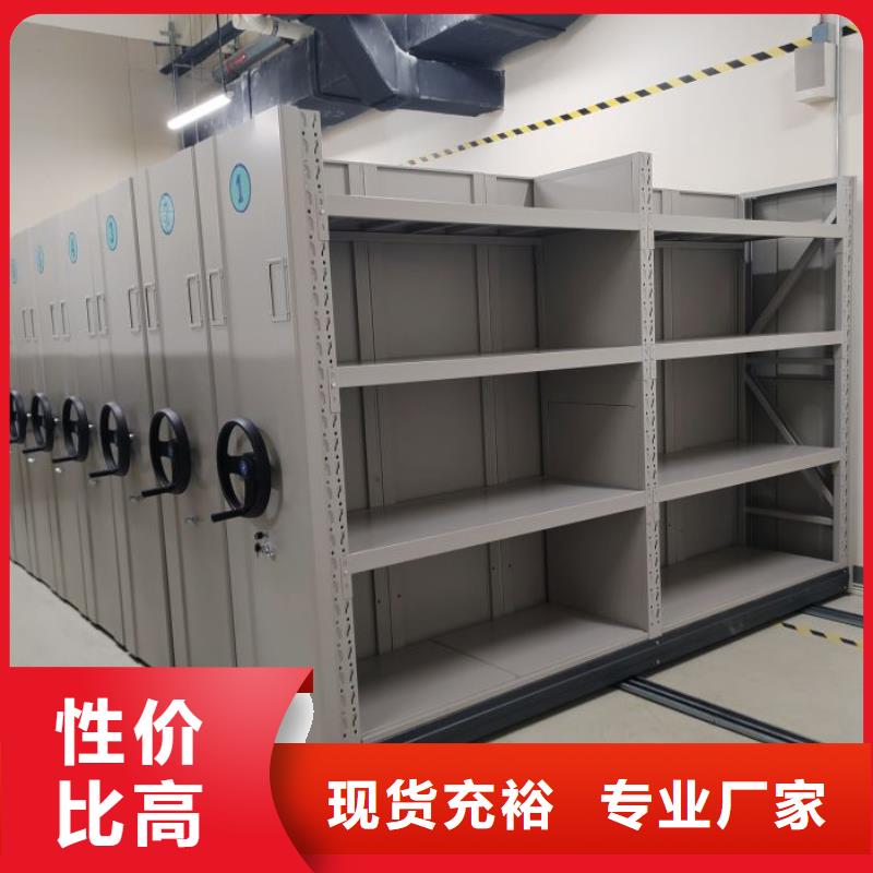 實力廠家【樺平】軌道密集架