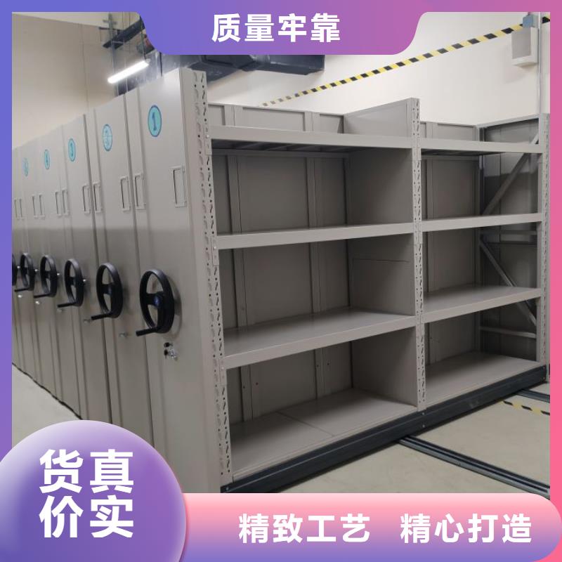 共享雙贏【樺平】綜合檔案室密集柜