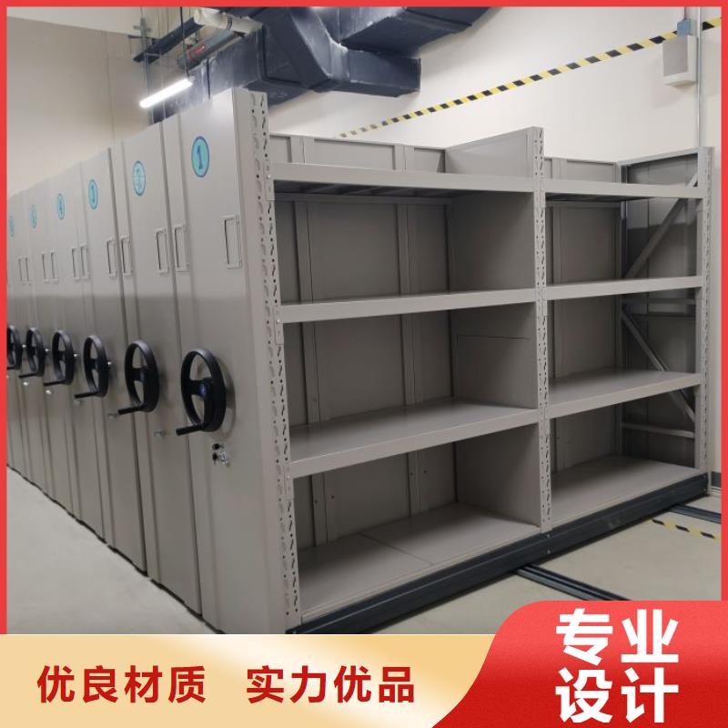 電動(dòng)智能密集架密集文件圖紙柜源頭廠家來圖定制