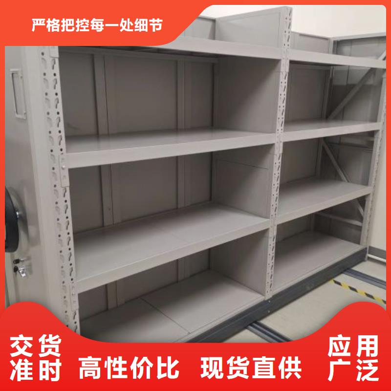 行情預測【樺平】可移動檔案存放密集架
