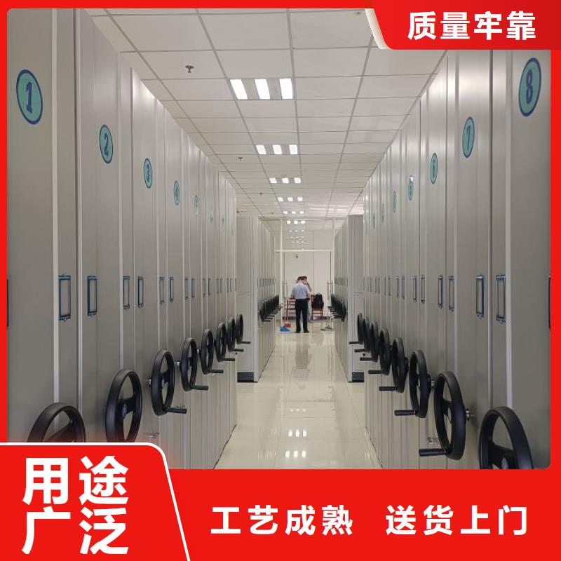 電動智能密集架檔案移動柜品種全