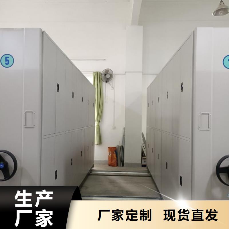 電動(dòng)智能密集架倉(cāng)儲(chǔ)密集柜發(fā)貨及時(shí)