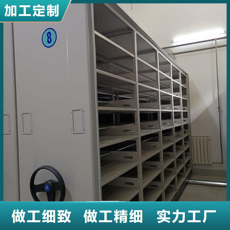 誠實守信【樺平】密集柜檔案柜