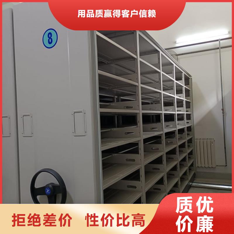 電動(dòng)智能密集架檔案室文件密集架現(xiàn)貨交易