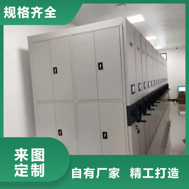 電動(dòng)智能密集架加固型密集架用品質(zhì)贏得客戶信賴