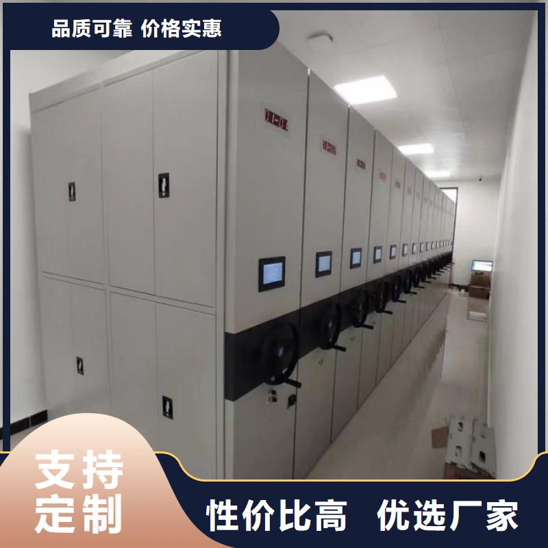 電動(dòng)智能密集架加固型密集架用品質(zhì)贏得客戶信賴