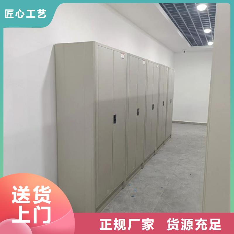 電動(dòng)智能密集架密集手動(dòng)型檔案柜批發(fā)貨源