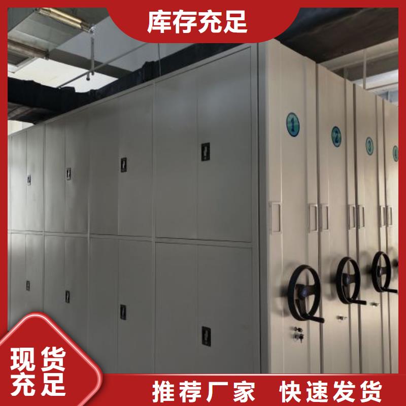 電動(dòng)智能密集架密集手動(dòng)型檔案柜批發(fā)貨源